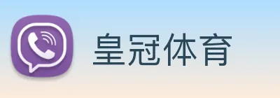皇冠体育 Logo